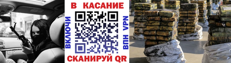 Купить наркотик Фокино MDMA СК Мефедрон Каннабис Гашиш