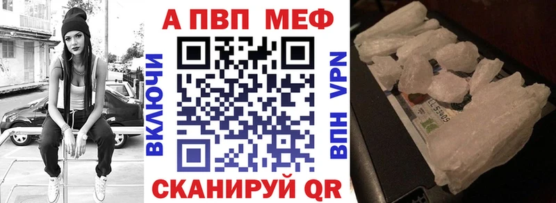 Метадон Фокино
