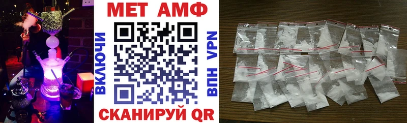 Амфетамин VHQ  дарнет шоп  Фокино 