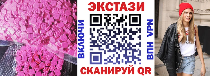 Ecstasy Philipp Plein  shop формула  Фокино 