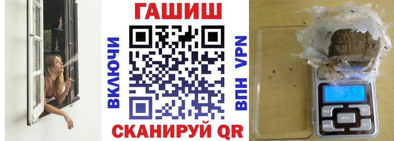 ГАШ Изолятор  Фокино 
