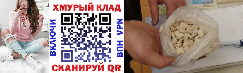 сколько стоит  Фокино  omg зеркало  ГЕРОИН герыч 