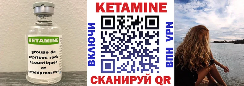 mega tor  Фокино  Кетамин ketamine  где купить наркоту 