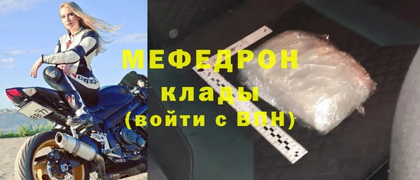 таблы Нягань