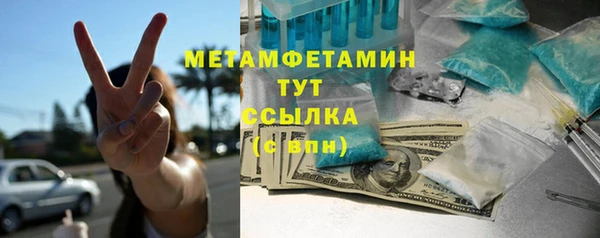 таблы Нягань
