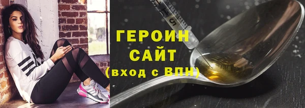 таблы Нягань