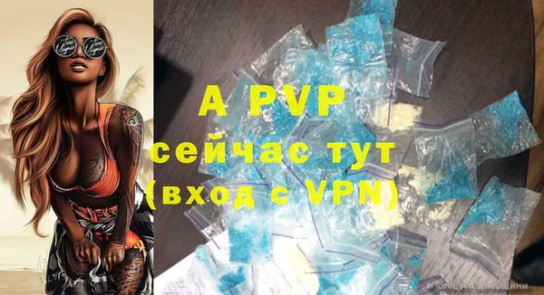 скорость mdpv Няндома