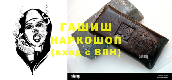 герыч Ачинск