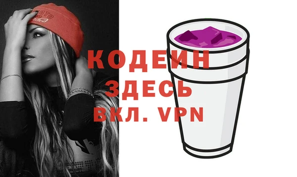 герыч Ачинск