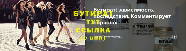 спиды Новокубанск