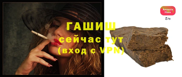 таблы Нягань