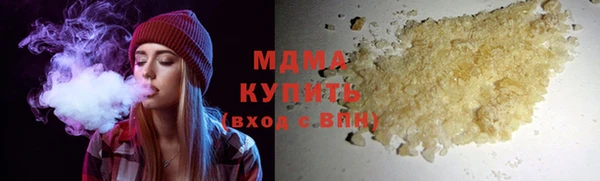 эйфоретик Нязепетровск