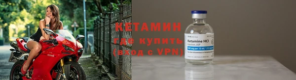 кокаин VHQ Бердск