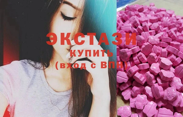 эйфоретик Нязепетровск