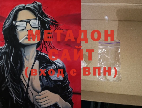 кокаин VHQ Бердск