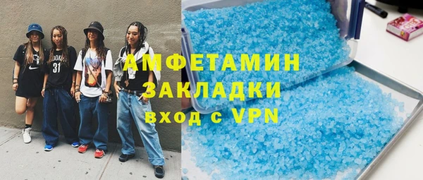 скорость mdpv Няндома