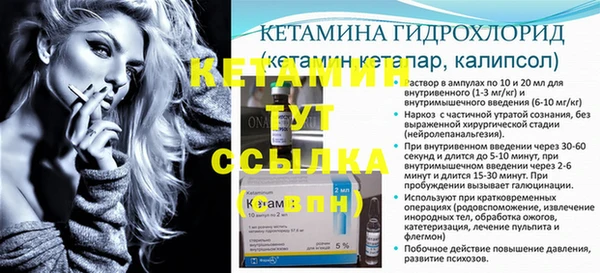 таблы Нягань