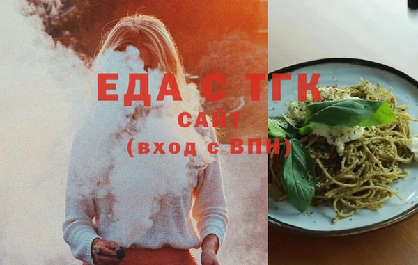таблы Нягань