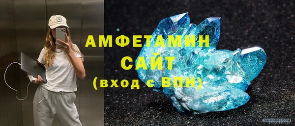 эйфоретик Нязепетровск