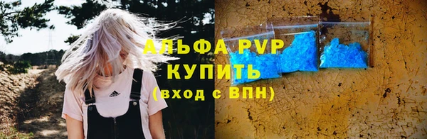 эйфоретик Нязепетровск