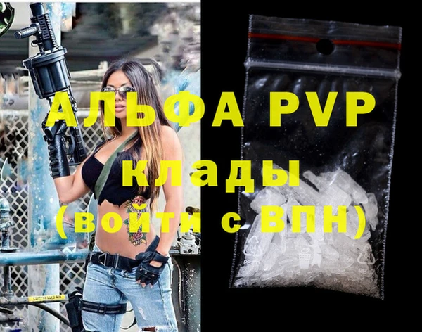 таблы Нягань