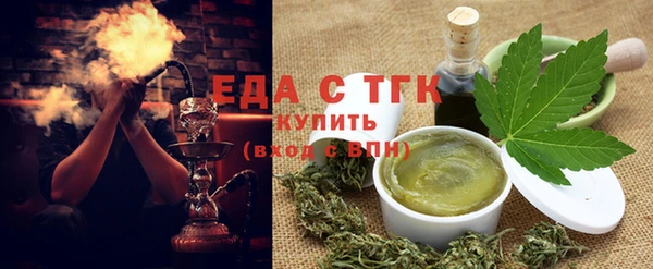эйфоретик Нязепетровск
