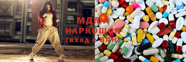 эйфоретик Нязепетровск