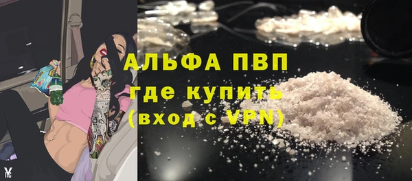 кокаин VHQ Бердск