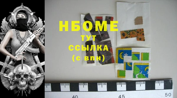 скорость mdpv Няндома