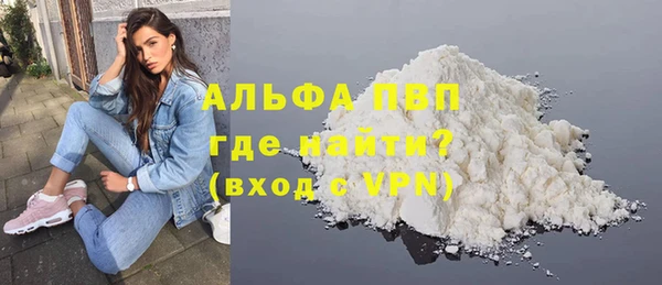 скорость mdpv Няндома