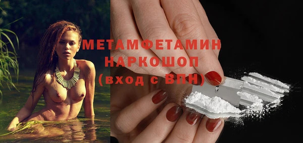 скорость mdpv Няндома