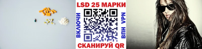 ЛСД экстази ecstasy ссылка на мегу рабочий сайт Фокино