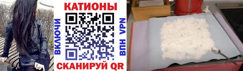 купить   Фокино  Мефедрон VHQ 
