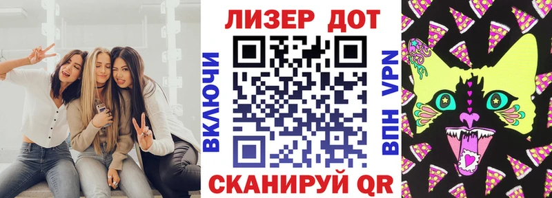МЕГА вход  Фокино  Наркотические марки 1,5мг 