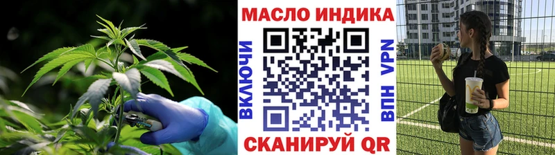 Дистиллят ТГК вейп с тгк  Фокино 