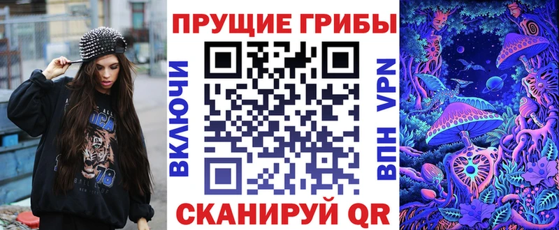 Псилоцибиновые грибы мицелий  Фокино 